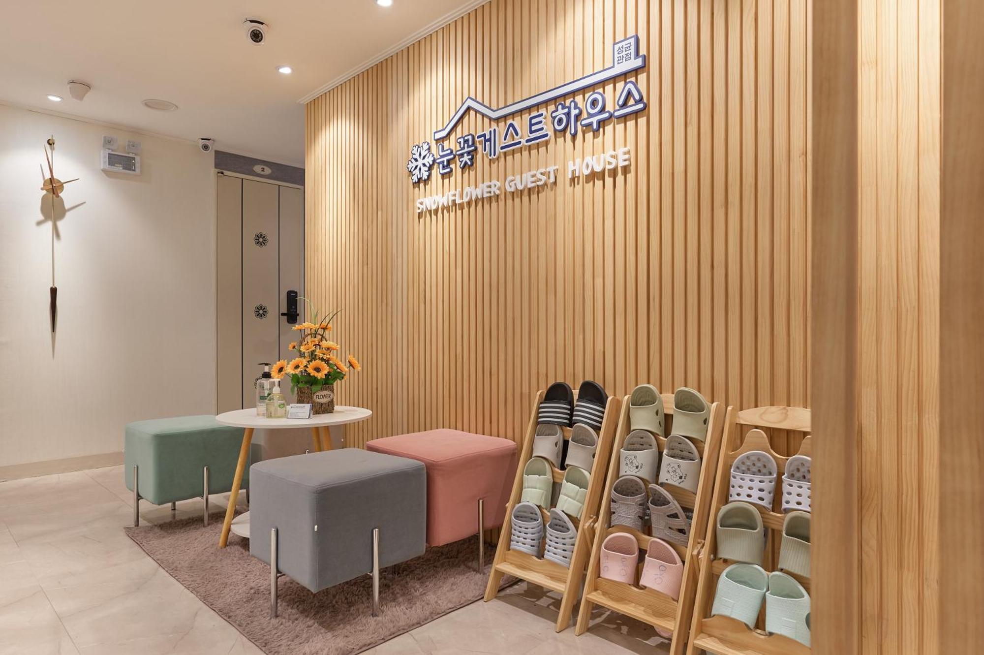 Snowflower Guesthouse Σεούλ Εξωτερικό φωτογραφία