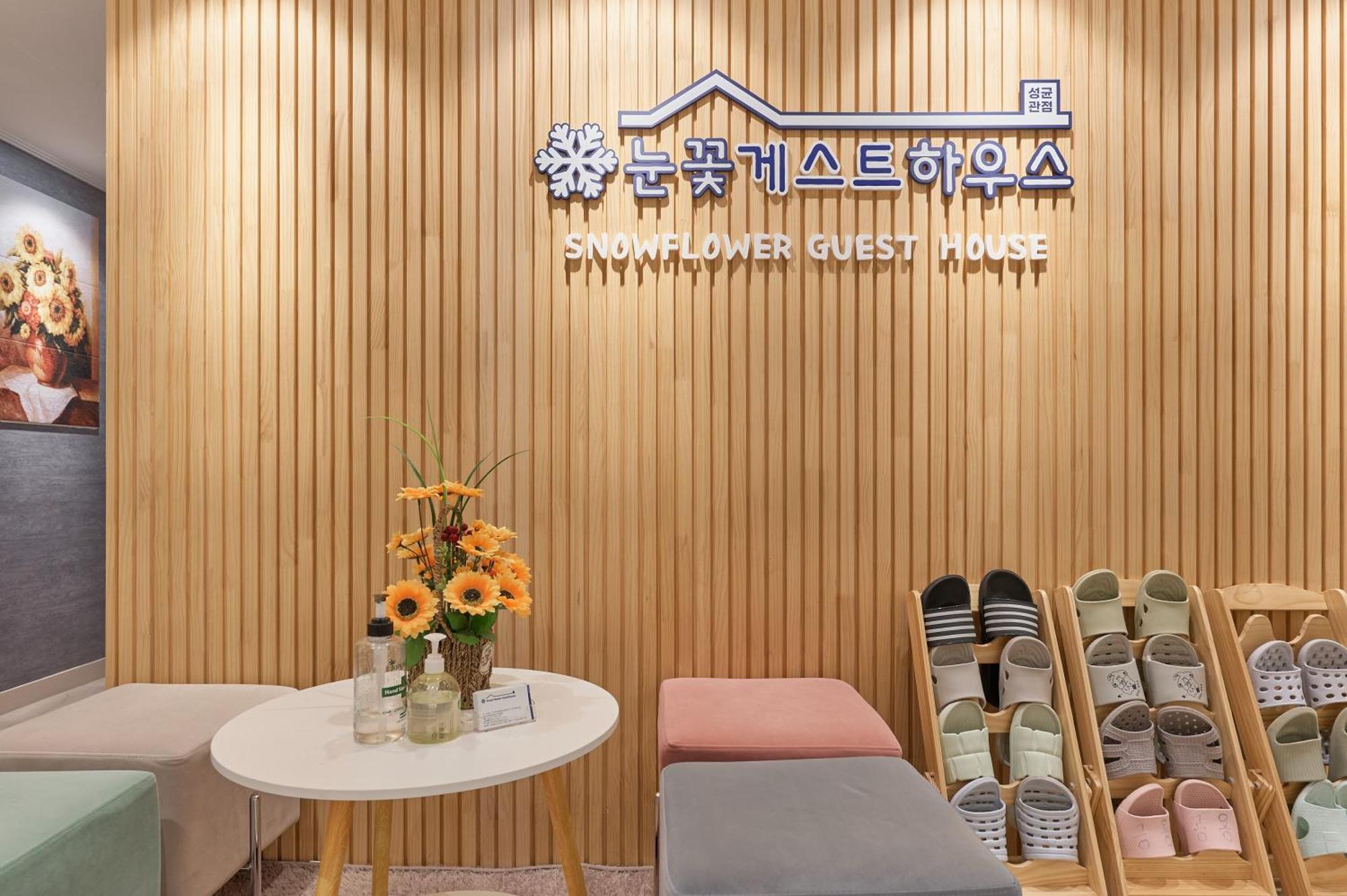 Snowflower Guesthouse Σεούλ Εξωτερικό φωτογραφία